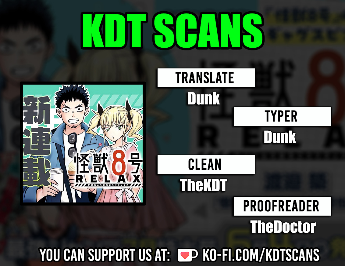 Kaijuu 8-gou: Relax Vol. 1 Ch. 3.1 第1页