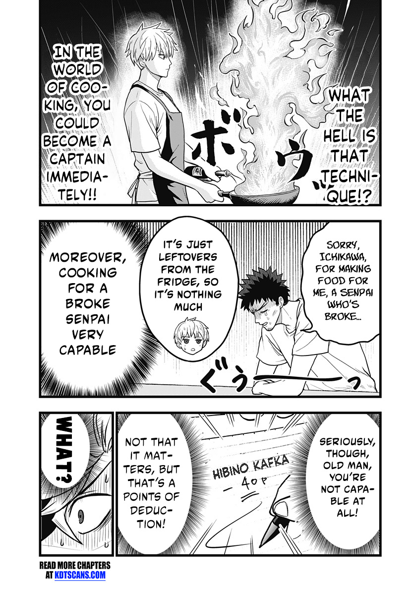 Kaijuu 8-gou: Relax Vol. 1 Ch. 3.1 第11页