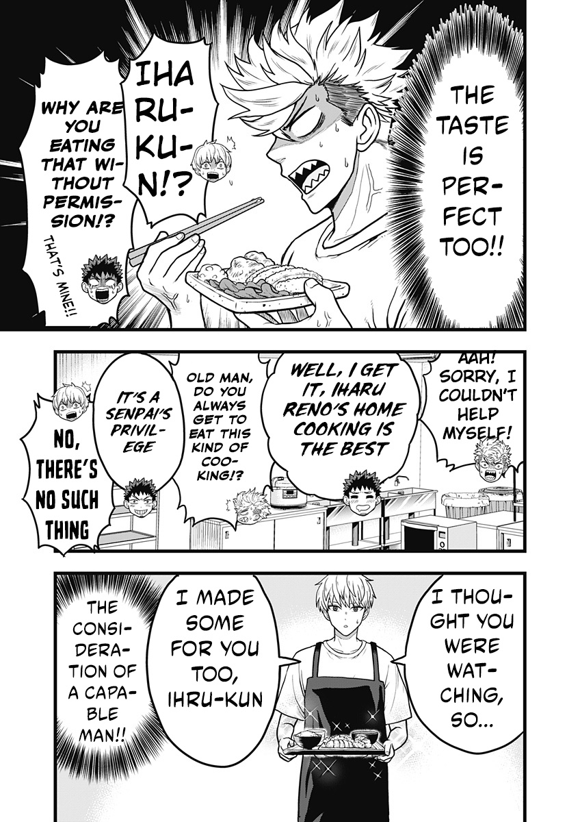Kaijuu 8-gou: Relax Vol. 1 Ch. 3.1 第13页