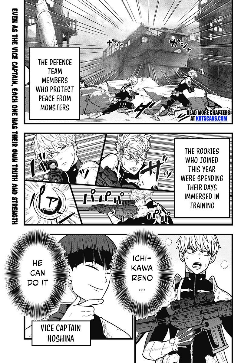 Kaijuu 8-gou: Relax Vol. 1 Ch. 3.1 第3页