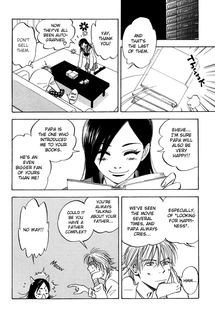 Koufuku no Ouji Vol. 1 Ch. 4 第16页
