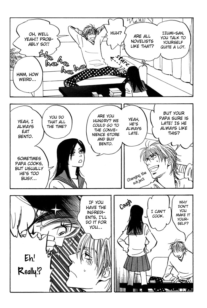 Koufuku no Ouji Vol. 1 Ch. 4 第18页