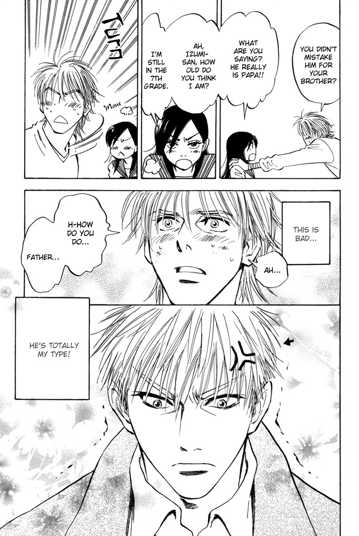 Koufuku no Ouji Vol. 1 Ch. 4 第21页