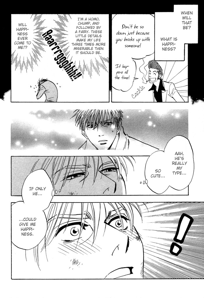 Koufuku no Ouji Vol. 1 Ch. 4 第24页