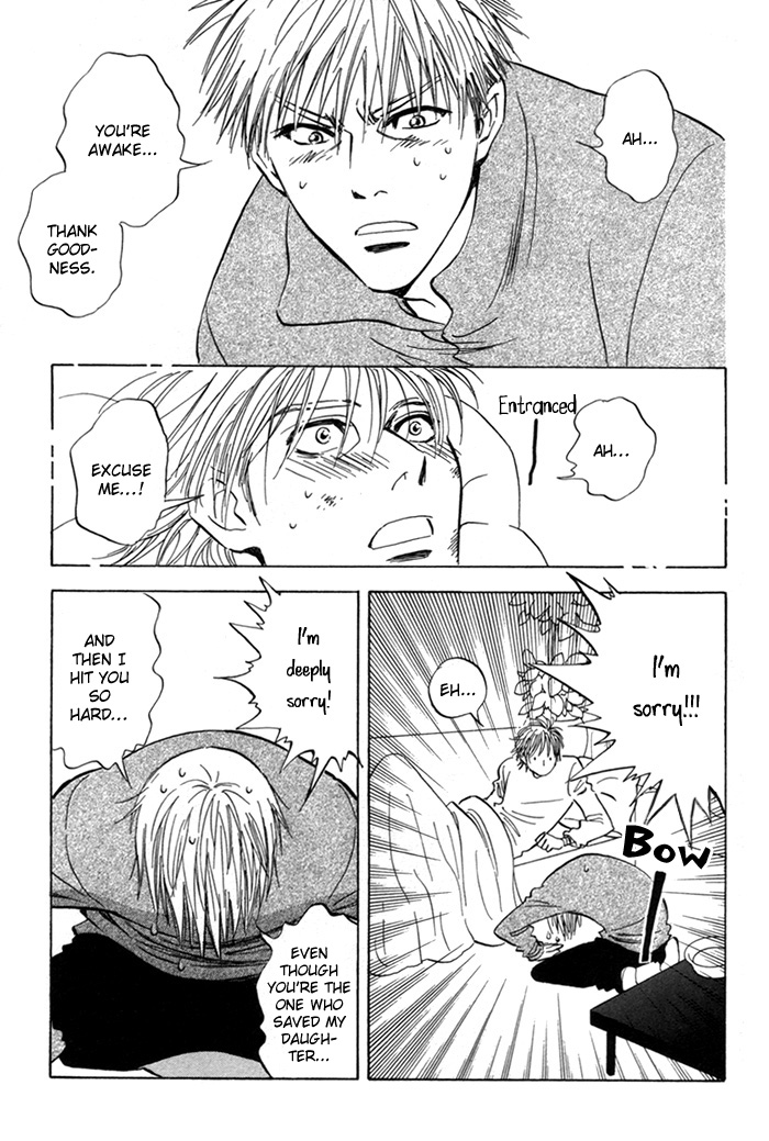 Koufuku no Ouji Vol. 1 Ch. 4 第25页