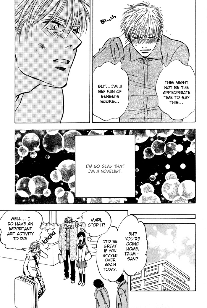 Koufuku no Ouji Vol. 1 Ch. 4 第27页
