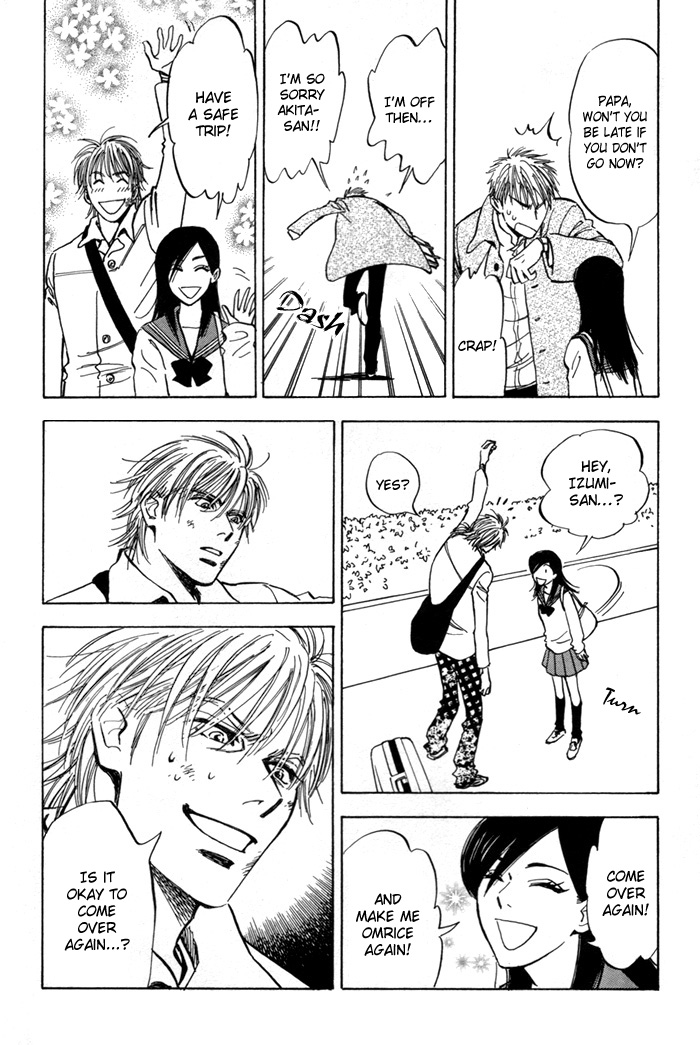 Koufuku no Ouji Vol. 1 Ch. 4 第28页