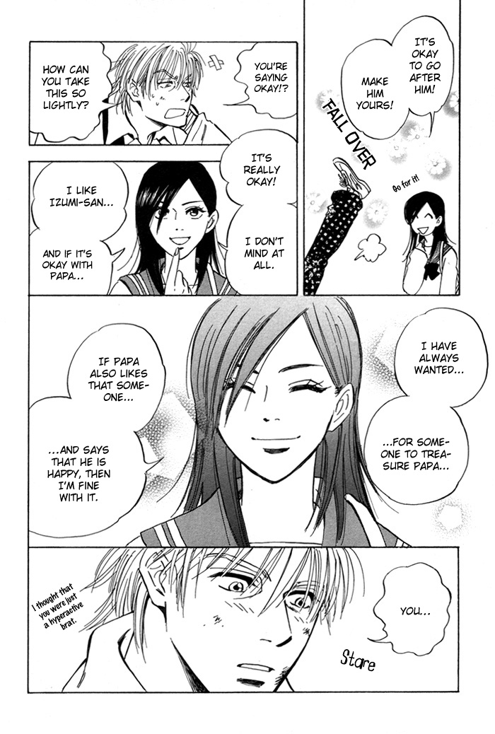 Koufuku no Ouji Vol. 1 Ch. 4 第30页