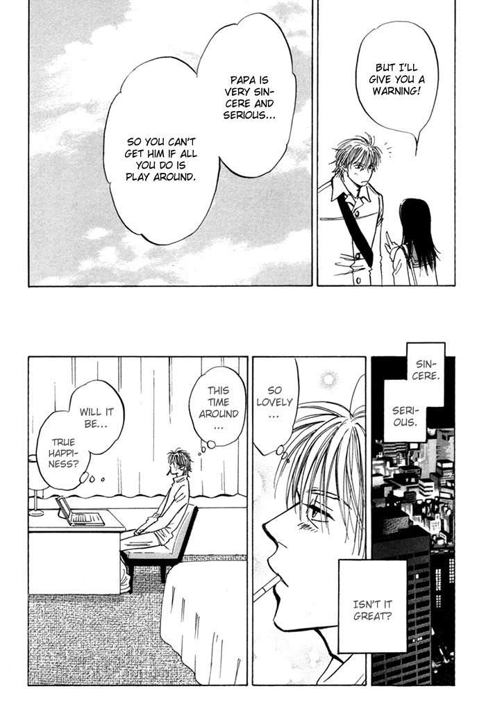 Koufuku no Ouji Vol. 1 Ch. 4 第31页