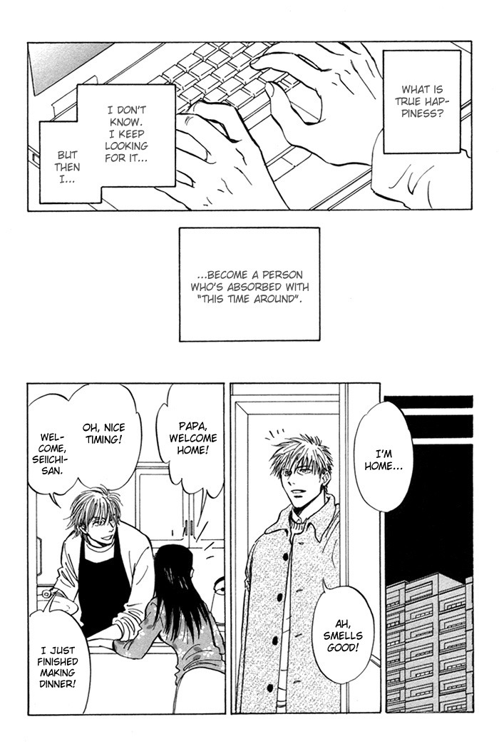 Koufuku no Ouji Vol. 1 Ch. 4 第32页