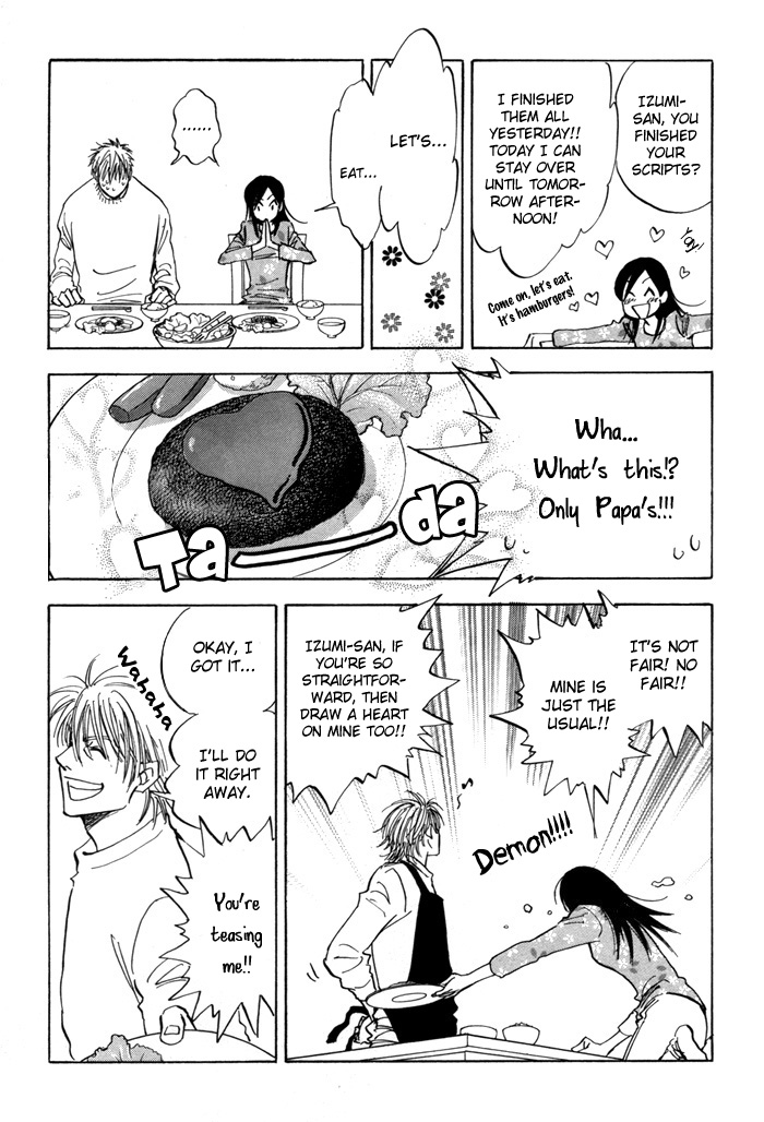 Koufuku no Ouji Vol. 1 Ch. 4 第33页