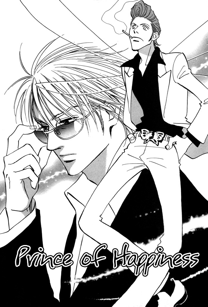 Koufuku no Ouji Vol. 1 Ch. 4 第5页
