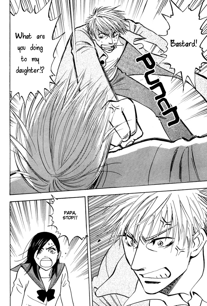 Koufuku no Ouji Vol. 1 Ch. 4 第6页