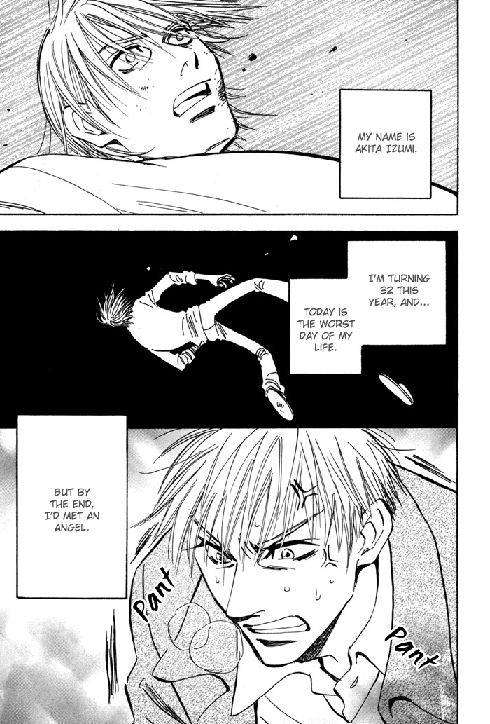 Koufuku no Ouji Vol. 1 Ch. 4 第7页