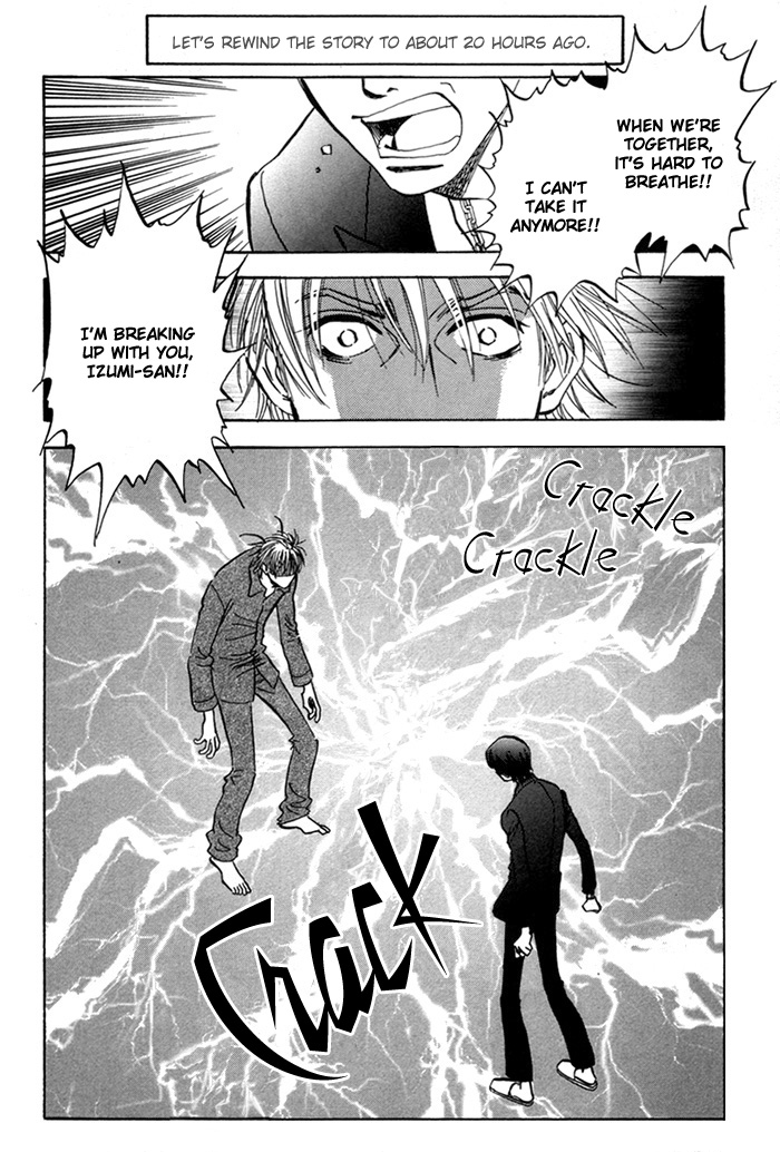 Koufuku no Ouji Vol. 1 Ch. 4 第8页