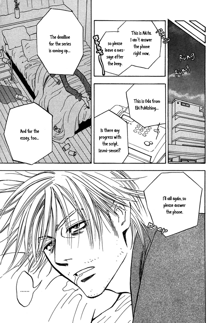 Koufuku no Ouji Vol. 1 Ch. 4 第9页