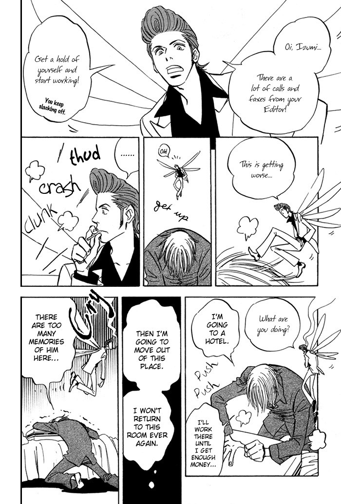 Koufuku no Ouji Vol. 1 Ch. 4 第10页