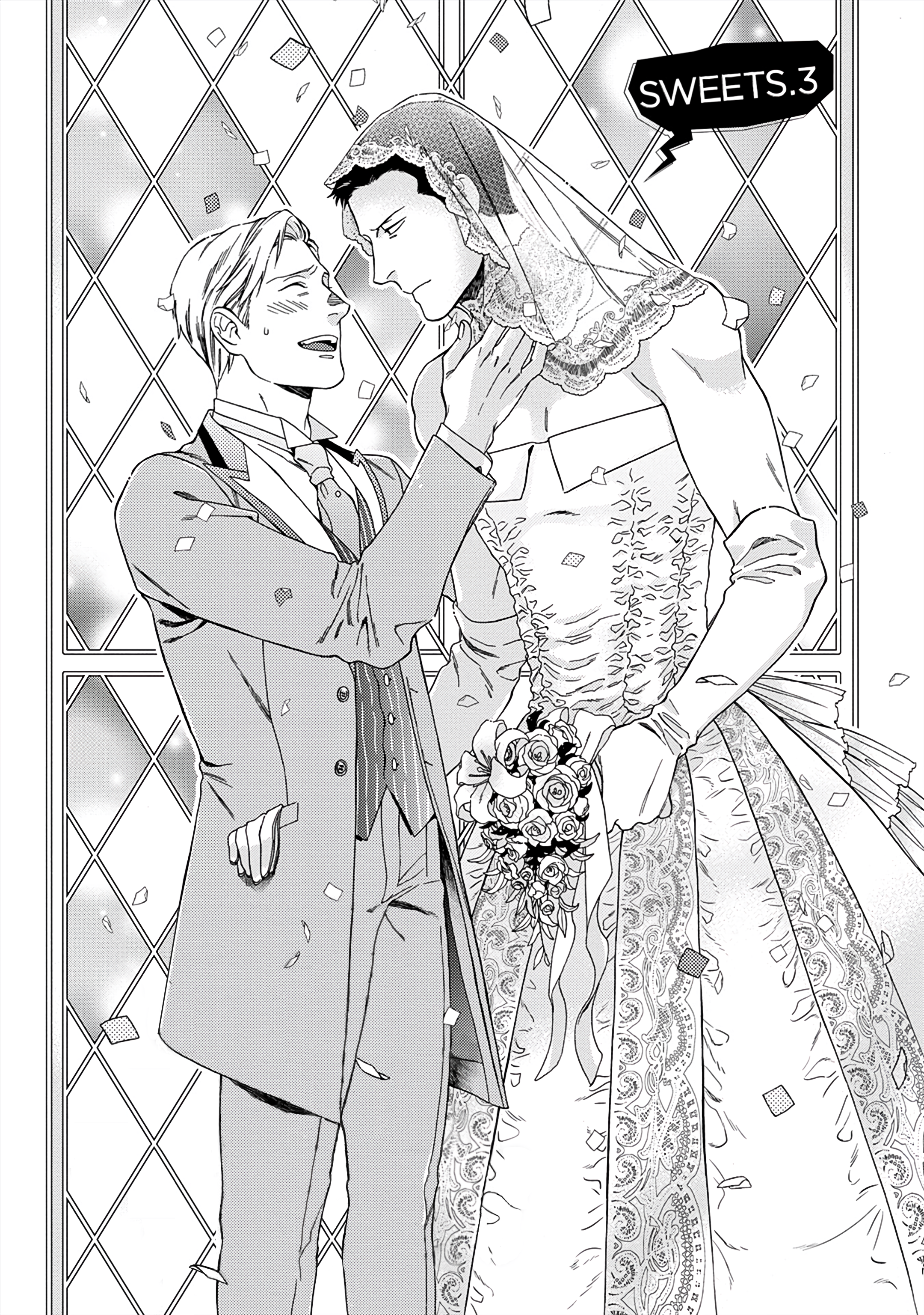 Kachou, Kekkon Shimashou!! Ch. 3 第3页