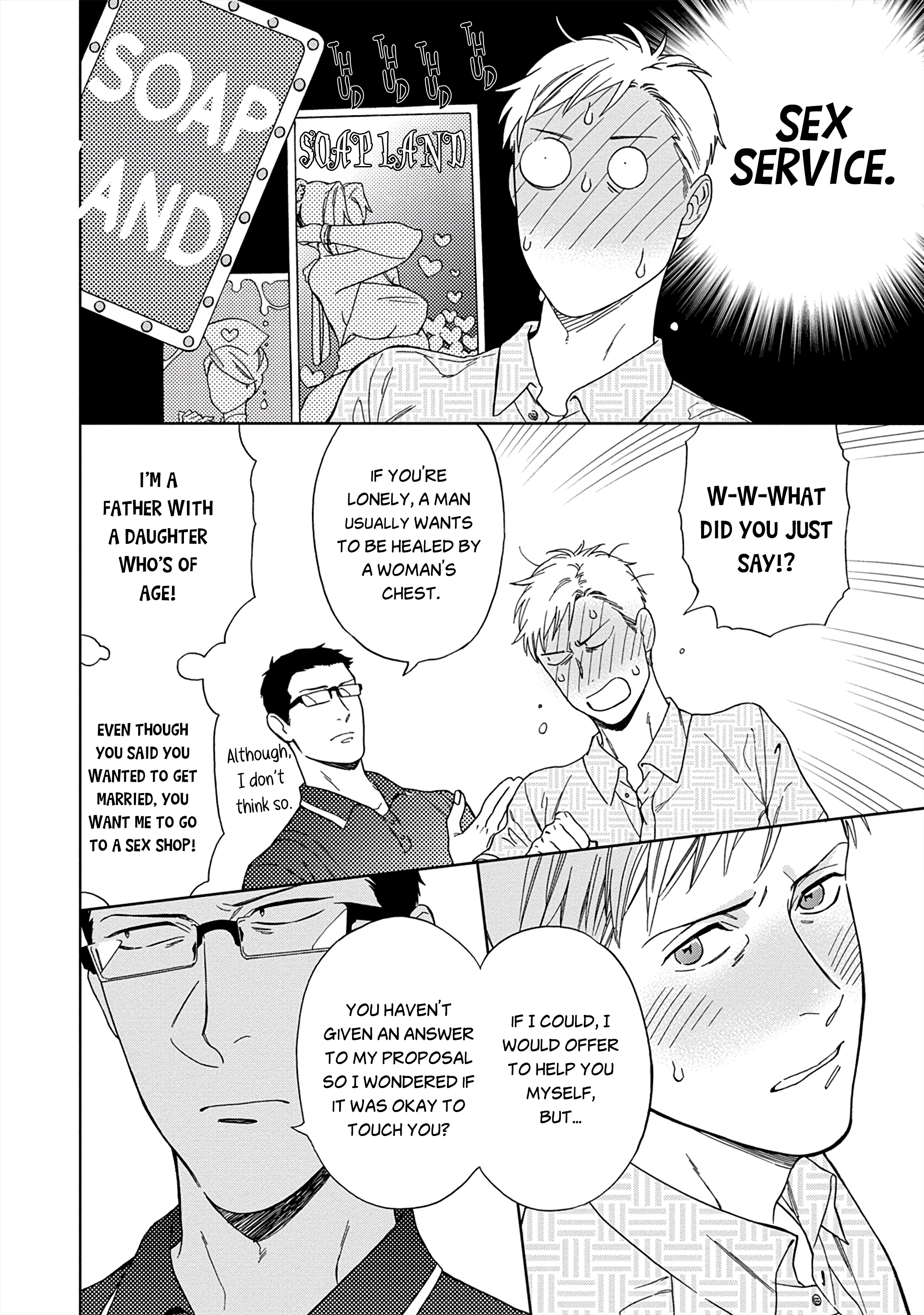 Kachou, Kekkon Shimashou!! Ch. 3 第23页