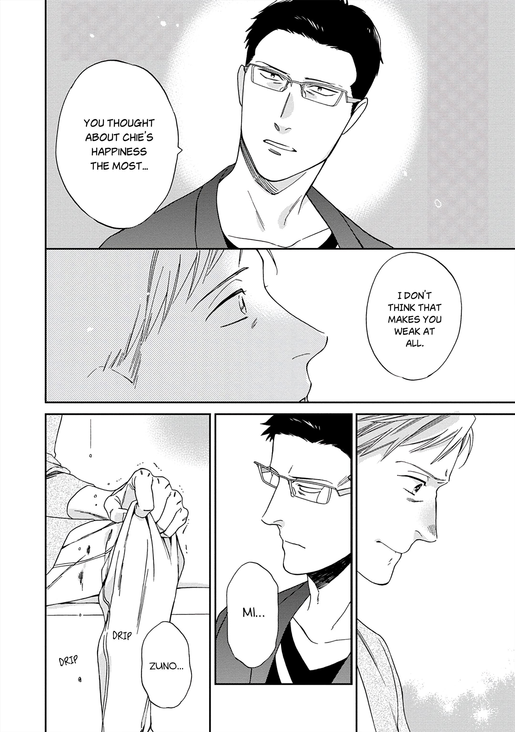 Kachou, Kekkon Shimashou!! Ch. 3 第9页