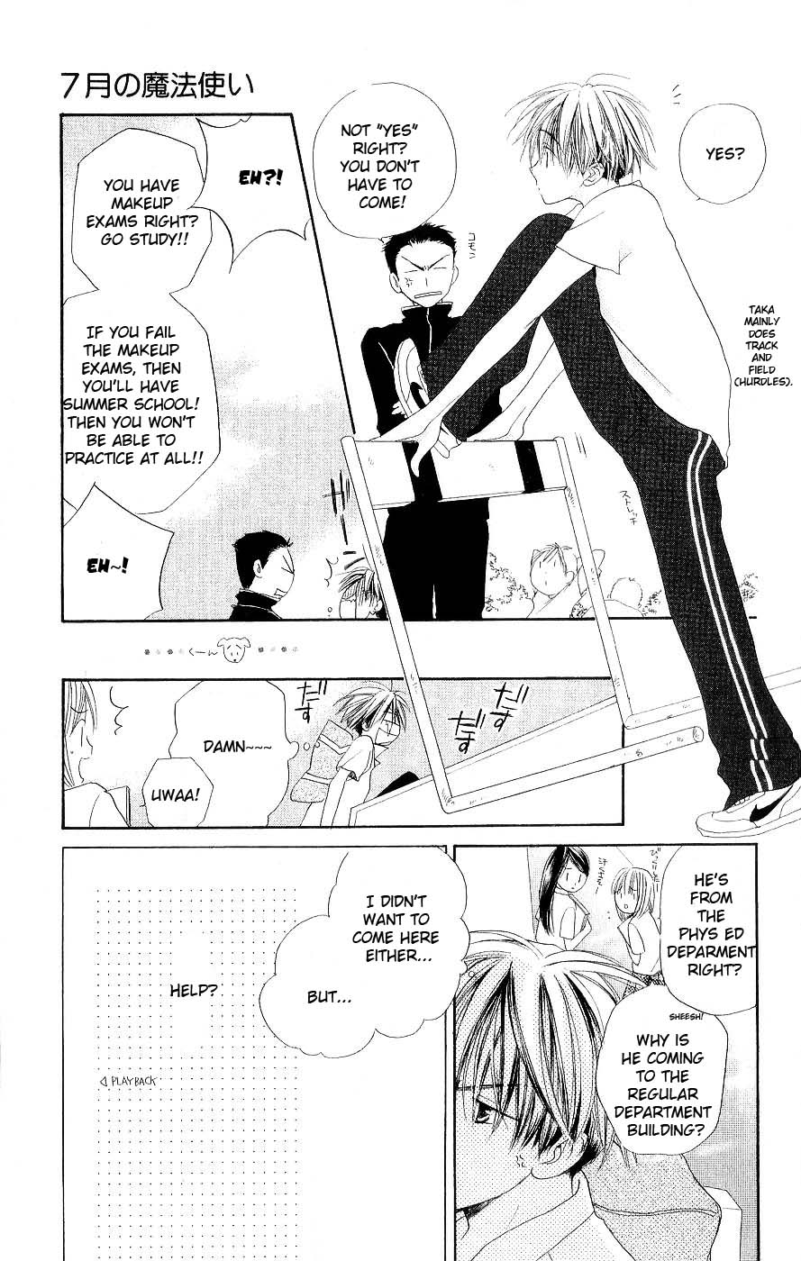 Magician in July Magician in July 第16页
