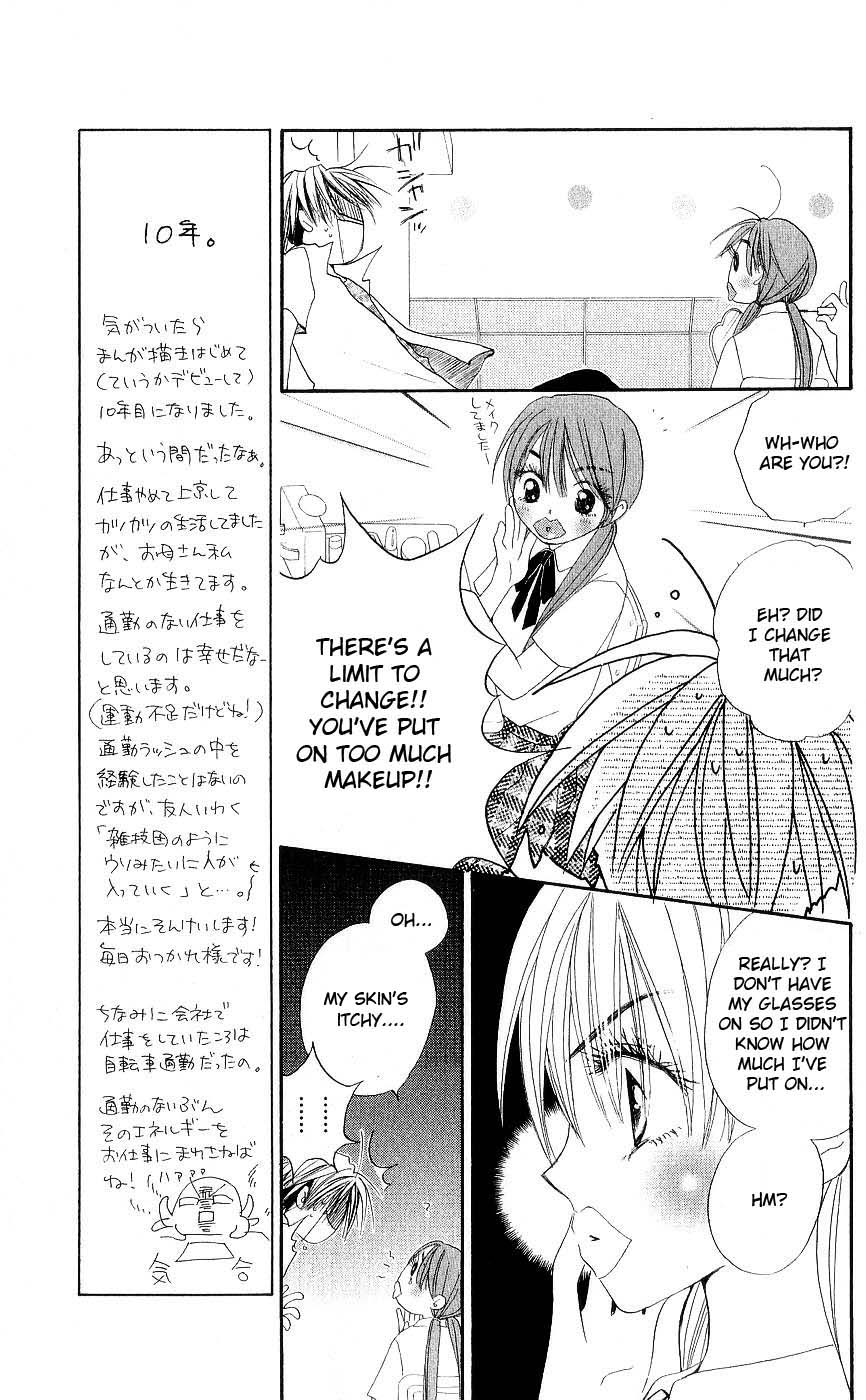 Magician in July Magician in July 第20页