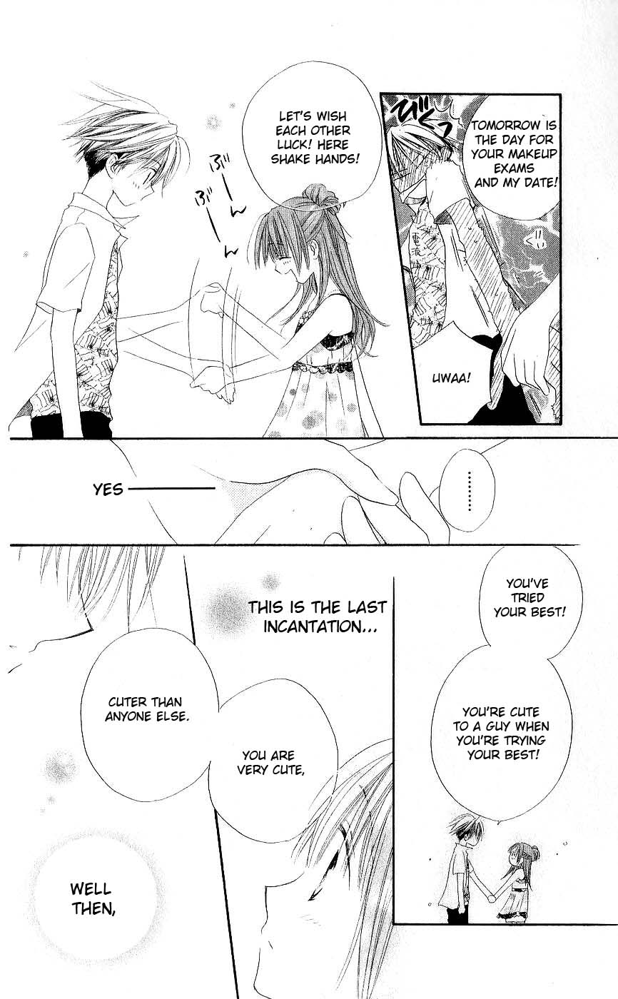 Magician in July Magician in July 第37页