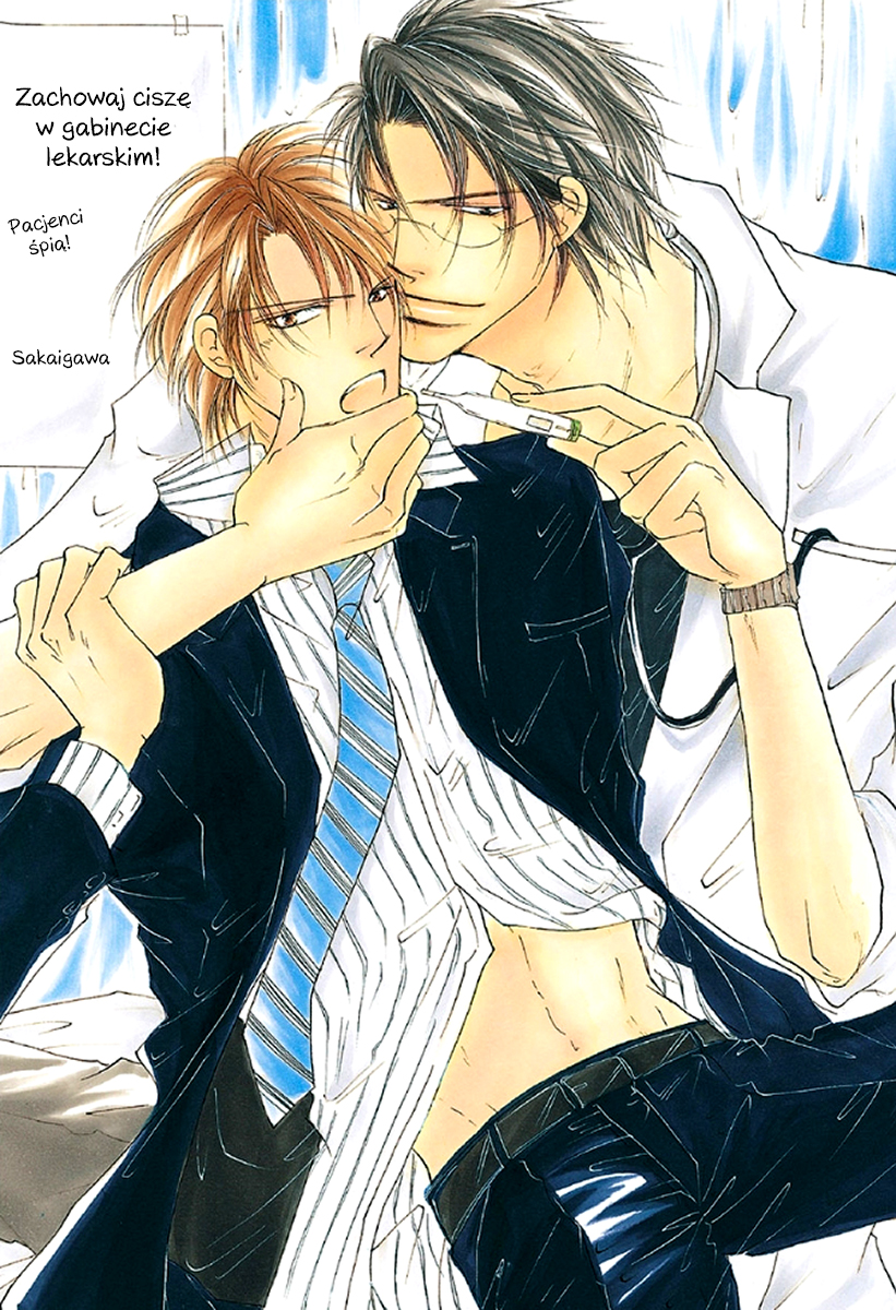 Netsuppoi Desu yo? 第4页