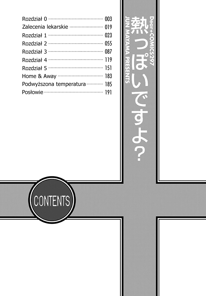Netsuppoi Desu yo? 第6页