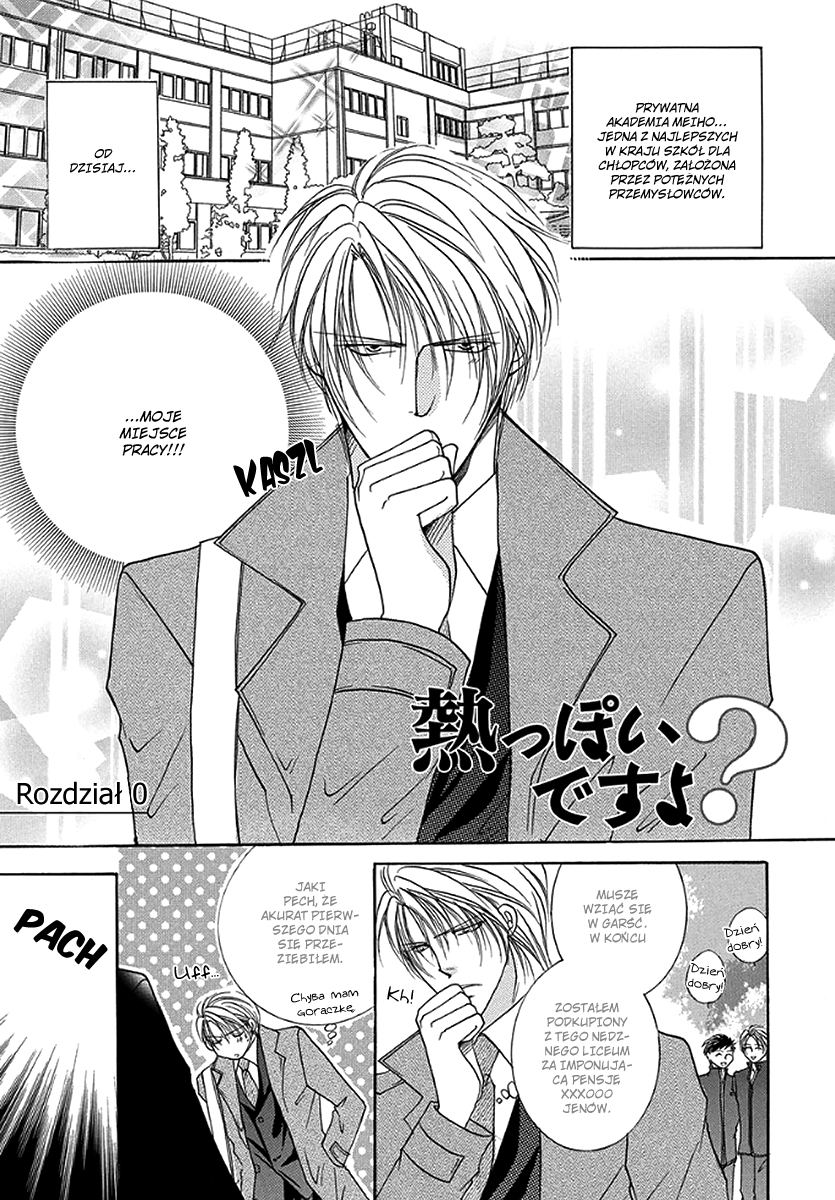 Netsuppoi Desu yo? 第7页