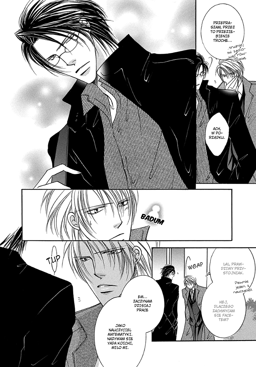 Netsuppoi Desu yo? 第8页
