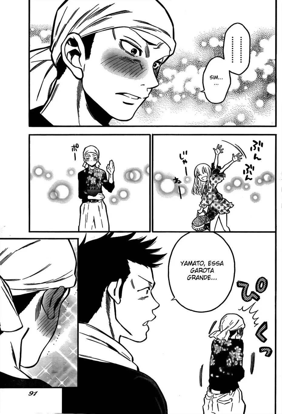 Momoiro Meloik Vol. 1 Ch. 3 第15页