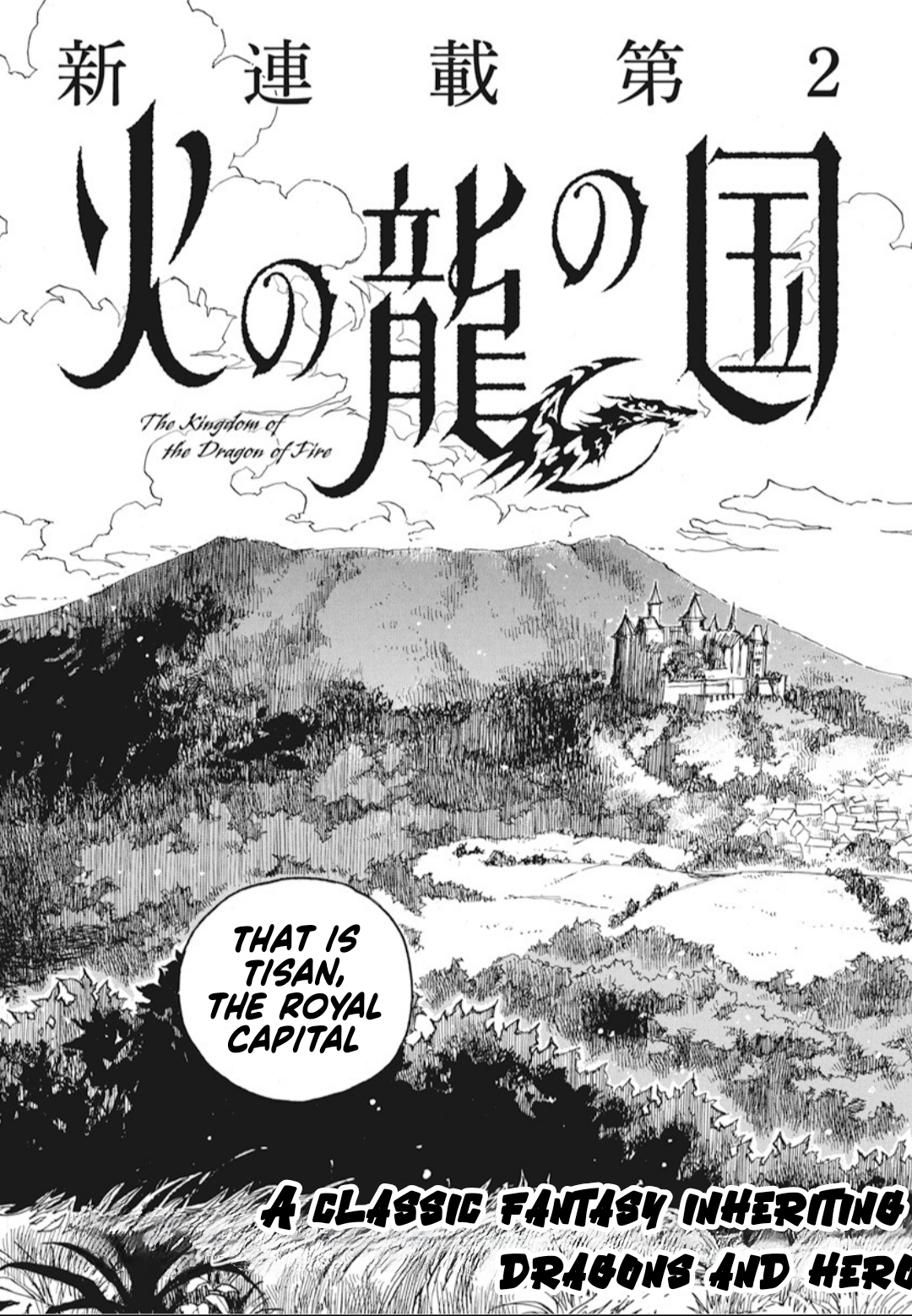Hi no Ryuu no Kuni To the Capitol 第3页