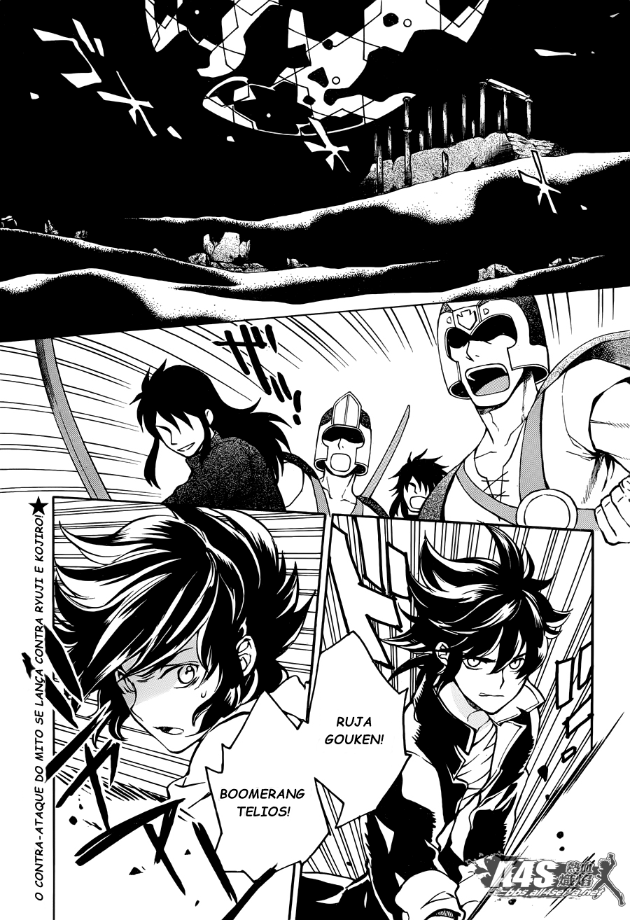 Kurumada Suikoden - Hero of Heroes Vol. 1 Ch. 2 第1页
