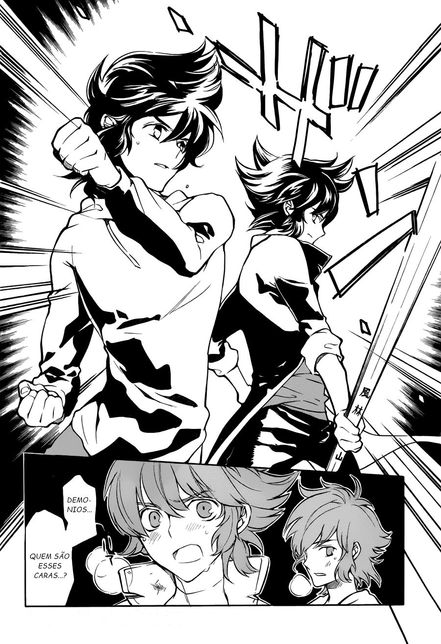 Kurumada Suikoden - Hero of Heroes Vol. 1 Ch. 2 第2页