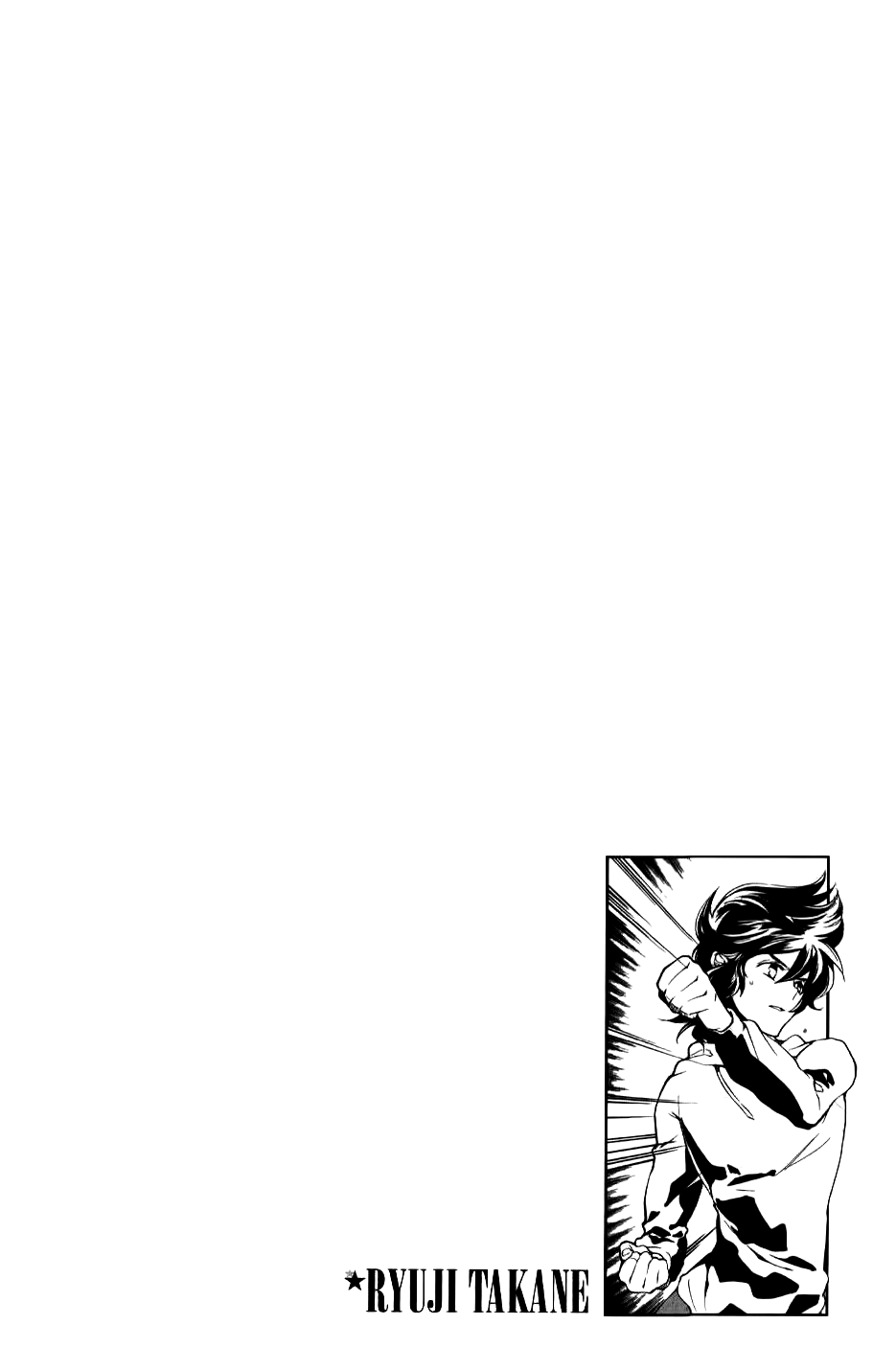 Kurumada Suikoden - Hero of Heroes Vol. 1 Ch. 2 第17页