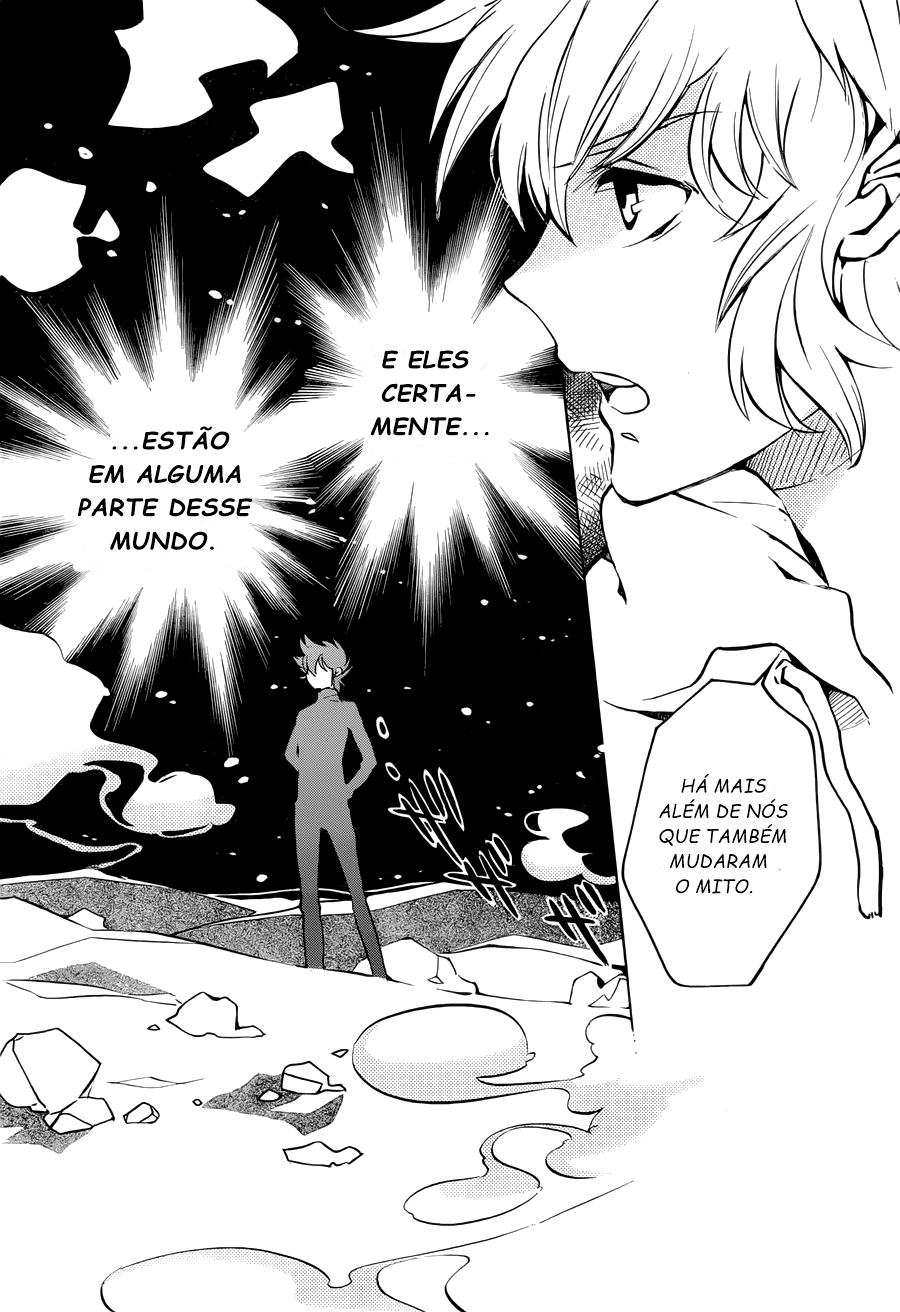 Kurumada Suikoden - Hero of Heroes Vol. 1 Ch. 2 第4页