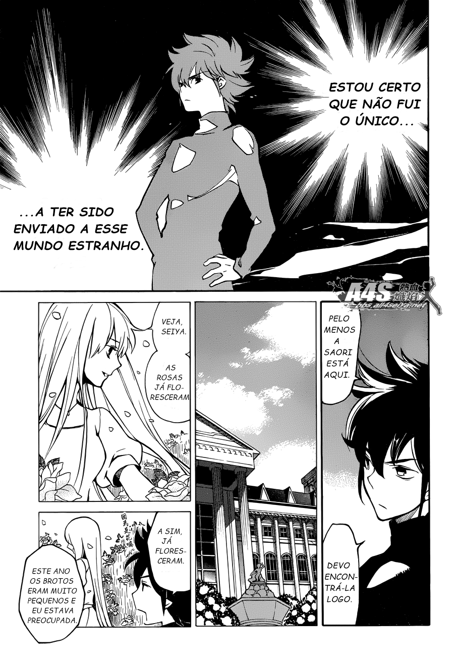 Kurumada Suikoden - Hero of Heroes Vol. 1 Ch. 2 第5页