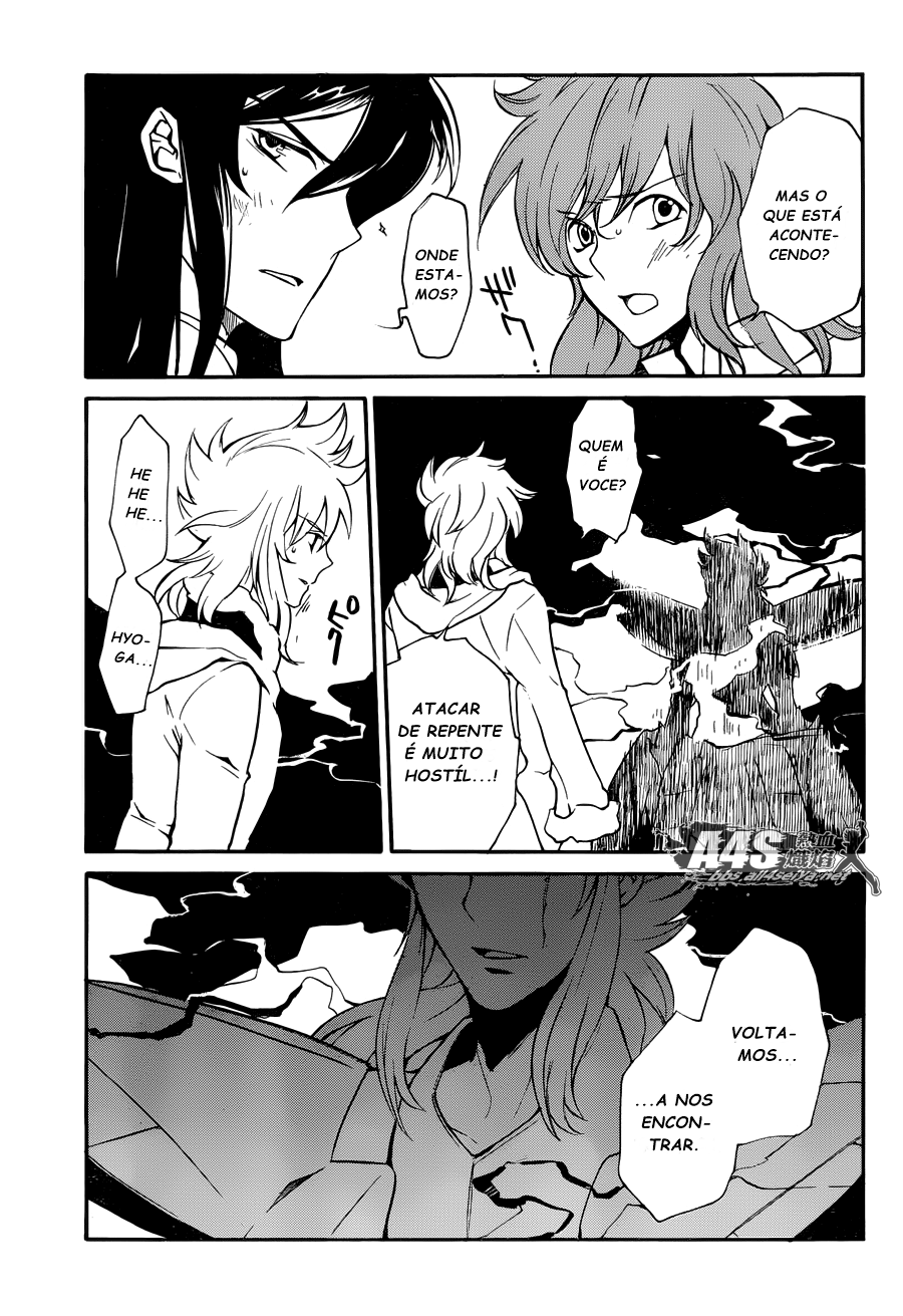 Kurumada Suikoden - Hero of Heroes Vol. 1 Ch. 2 第9页