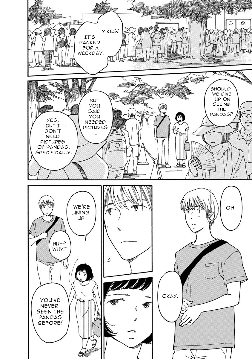 Shijuu Kara I Don't Want God to Judge Me 第12页