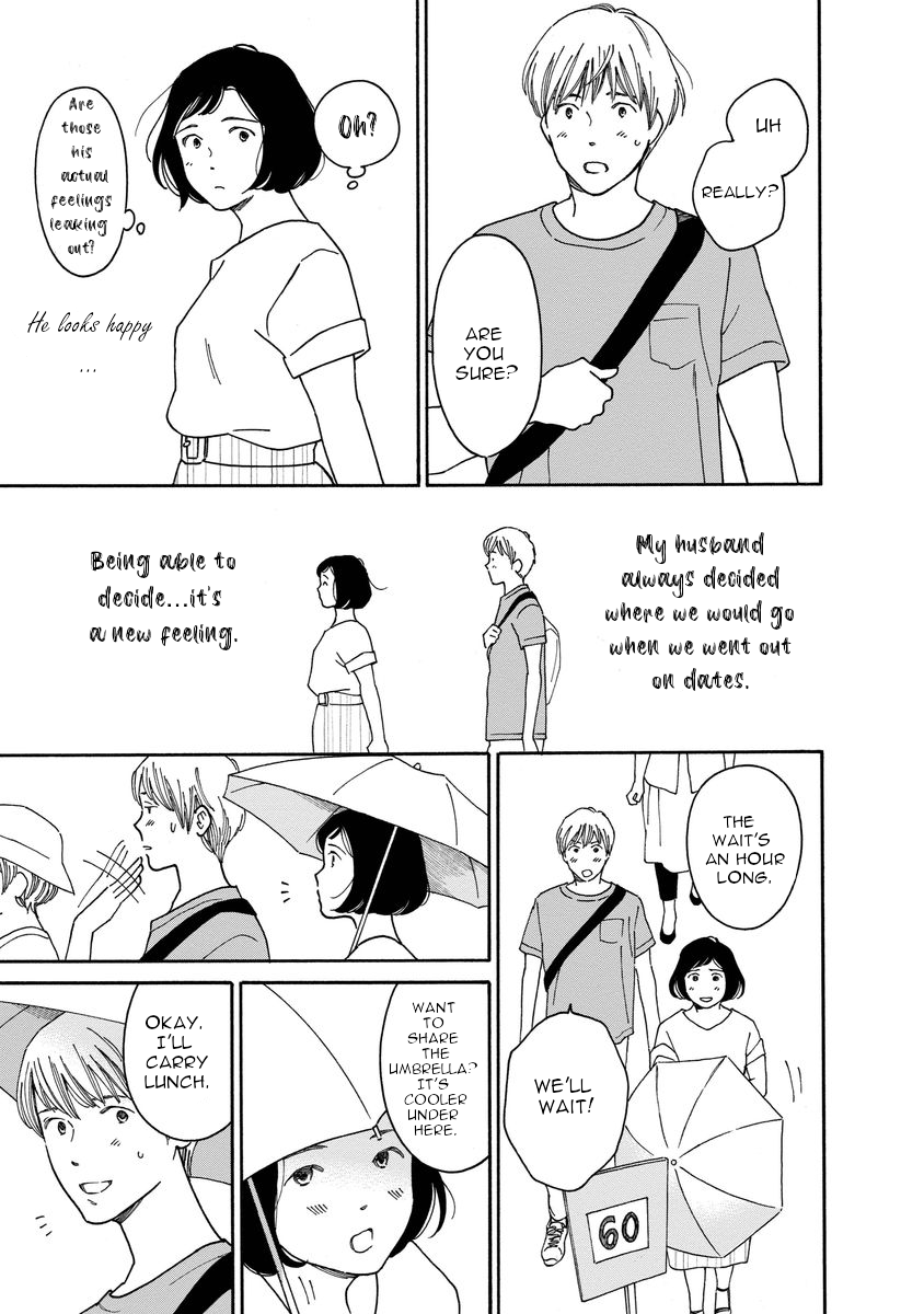 Shijuu Kara I Don't Want God to Judge Me 第13页