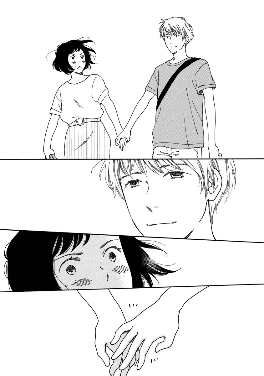 Shijuu Kara I Don't Want God to Judge Me 第22页