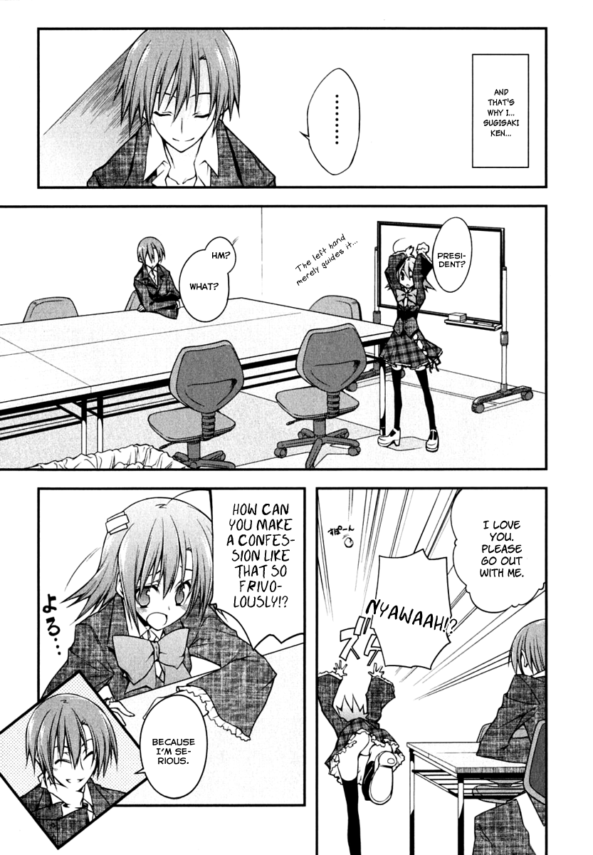 Student Council's Discretion Vol. 1 Ch. 1 第11页