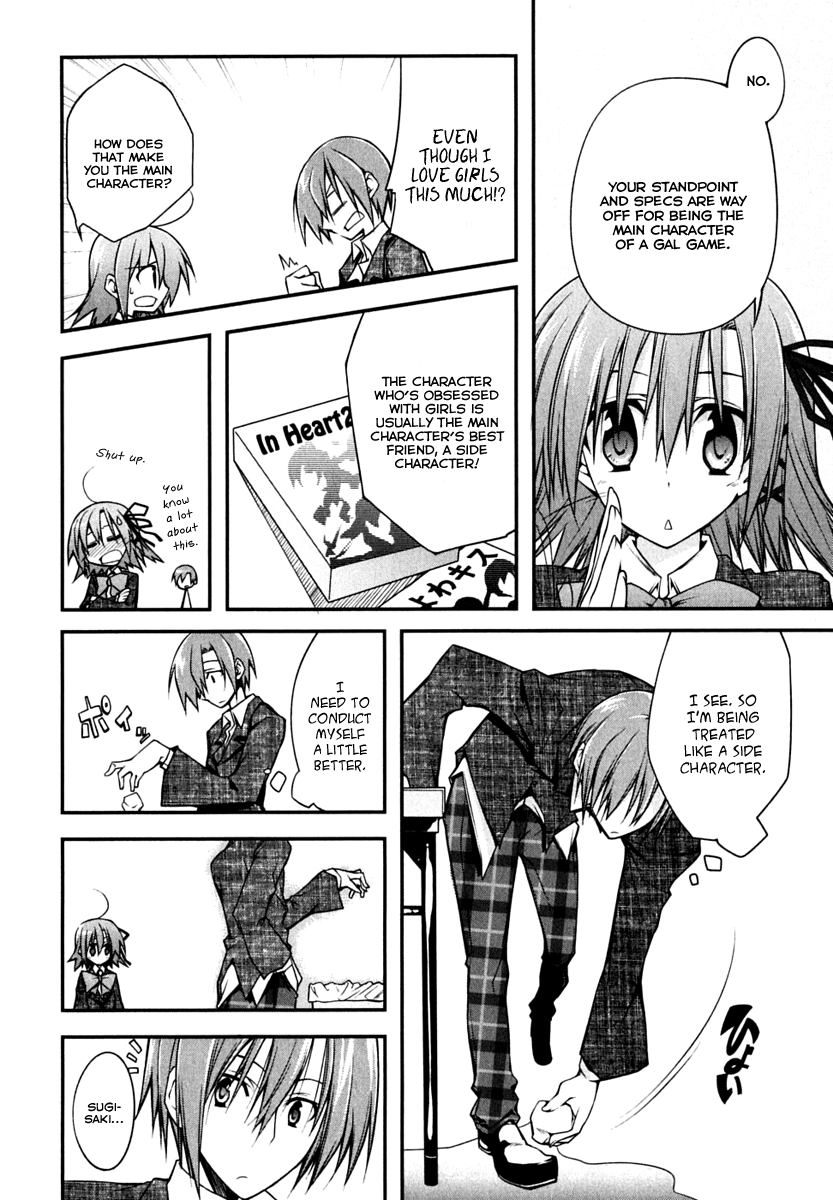 Student Council's Discretion Vol. 1 Ch. 1 第14页