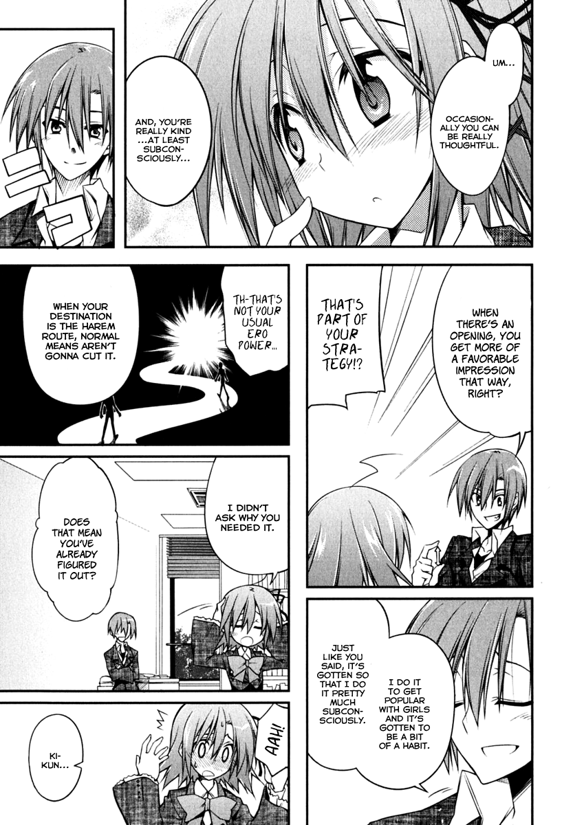 Student Council's Discretion Vol. 1 Ch. 1 第15页