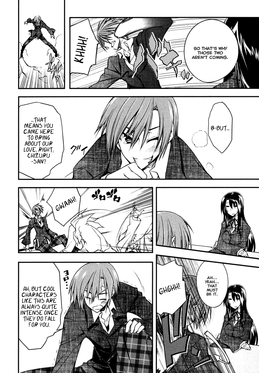 Student Council's Discretion Vol. 1 Ch. 1 第18页