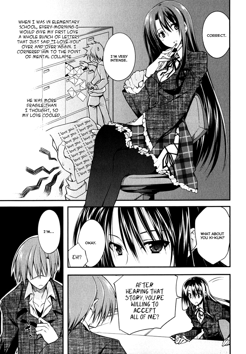 Student Council's Discretion Vol. 1 Ch. 1 第19页