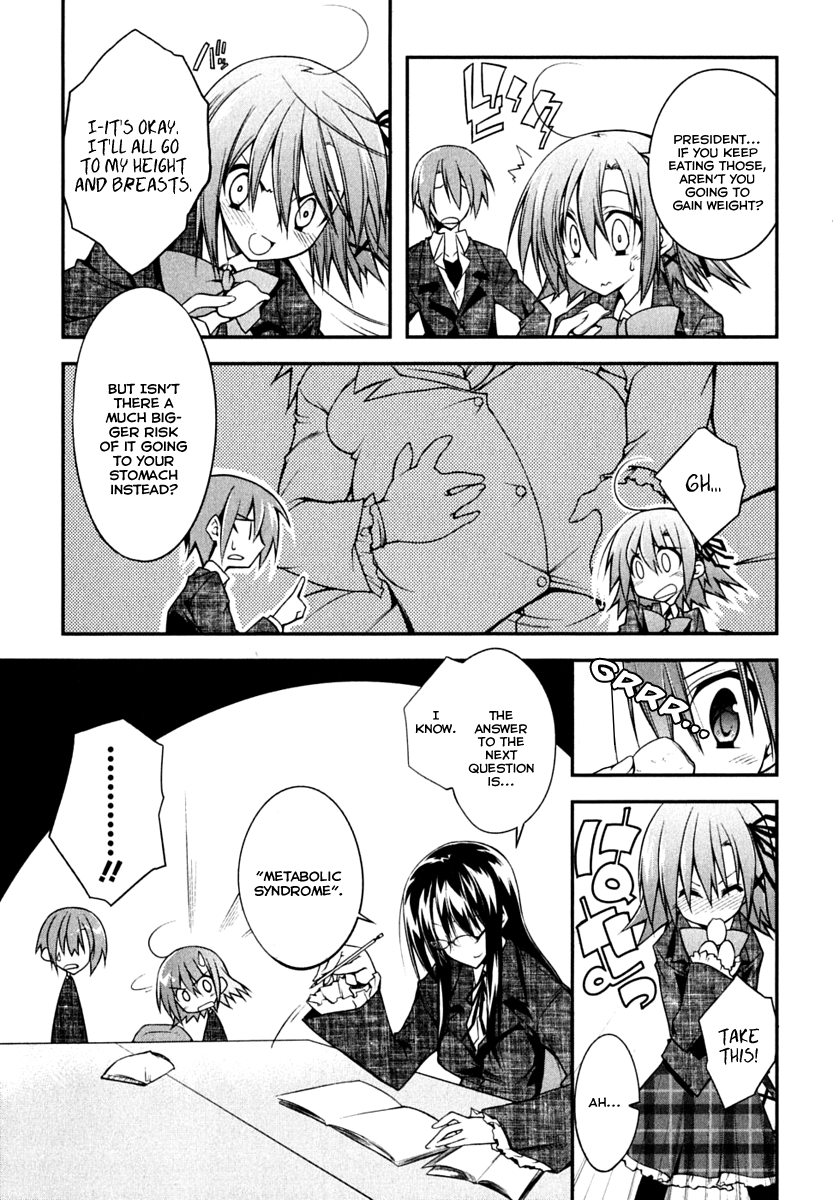 Student Council's Discretion Vol. 1 Ch. 1 第21页