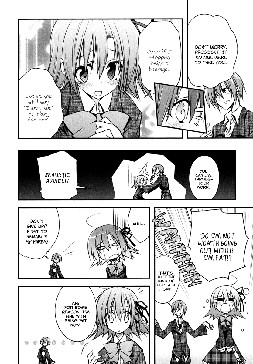 Student Council's Discretion Vol. 1 Ch. 1 第22页