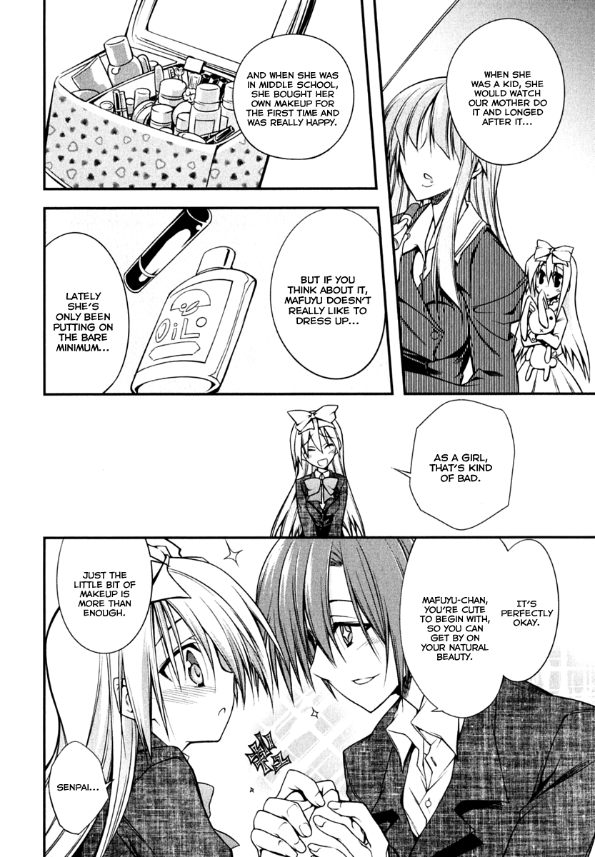 Student Council's Discretion Vol. 1 Ch. 1 第24页